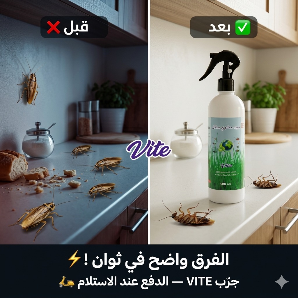 طريقة الاستعمال
